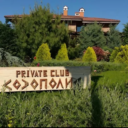 созопол- Sozopolis -more Sun 2а- Villa Sosopol
